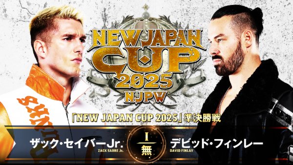 NJPW New Japan Cup Night 7 Results (March 16th, 2025)