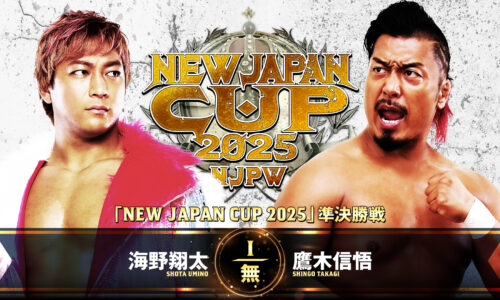 NJPW New Japan Cup Night 8 Results (March 17th, 2025)