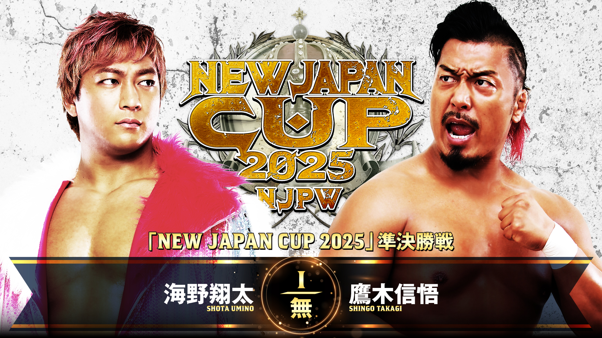 NJPW New Japan Cup Night 8 Results (March 17th, 2025)