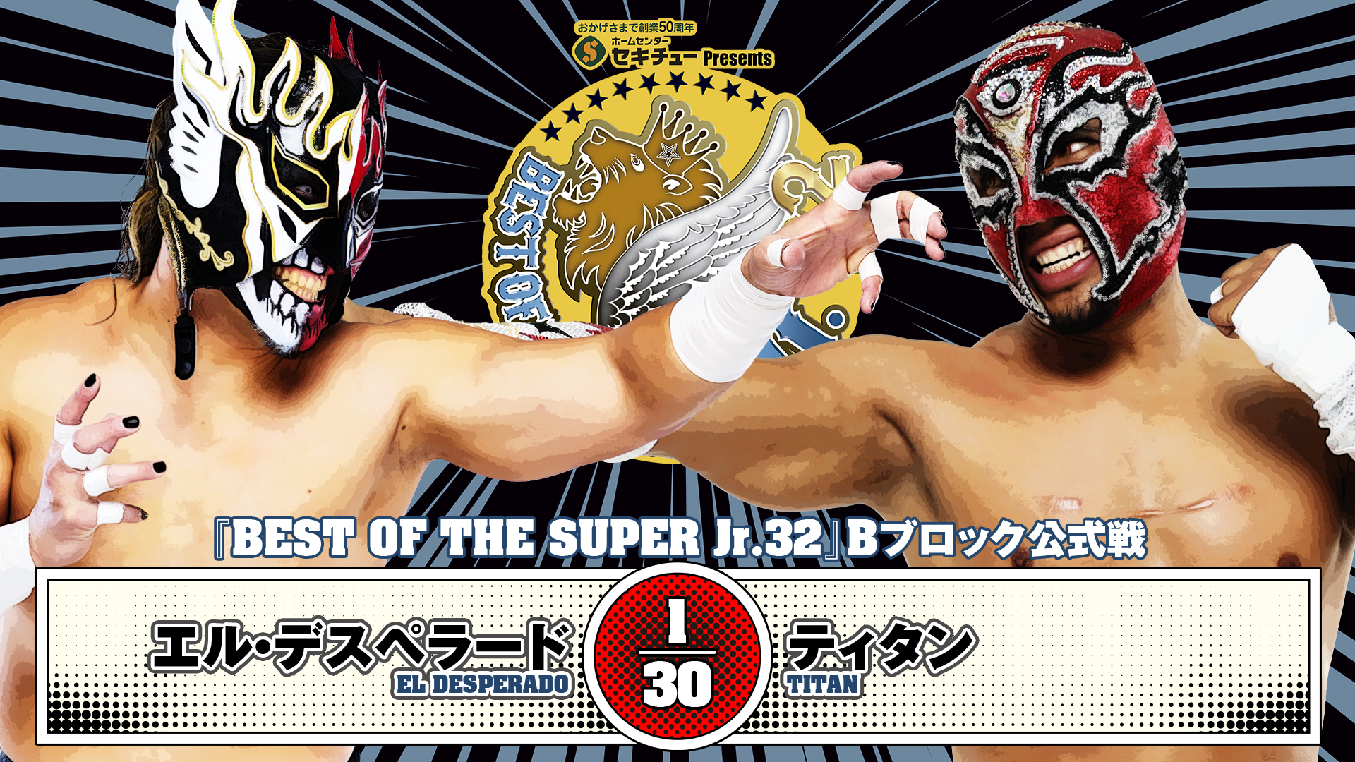 NJPW Best Of The Super Juniors 32 Night 1 Results (May 10th, 2025) NJPW Best Of The Super Juniors 32 Night 1 Results (May 10th, 2025)