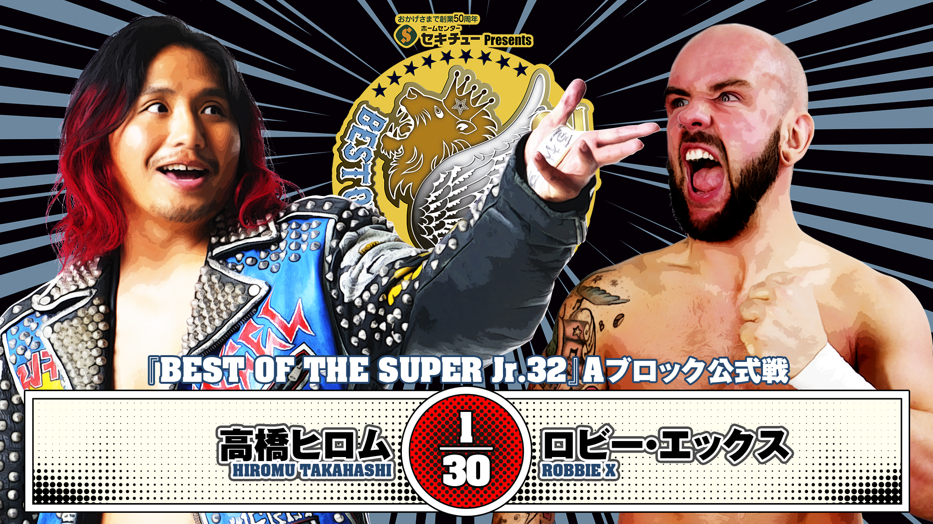 NJPW Best Of The Super Juniors 32 Night 11 Results (May 27th, 2025) NJPW Best Of The Super Juniors 32 Night 11 Results (May 27th, 2025)