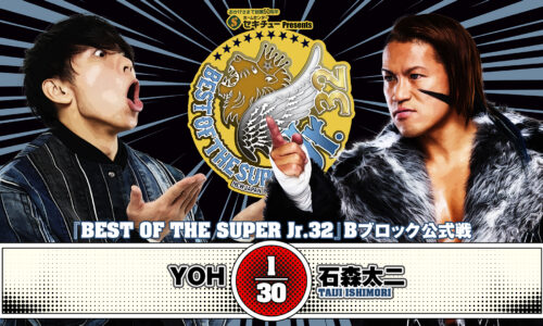 NJPW Best Of The Super Juniors 32 Night 12 Results (May 29th, 2025)