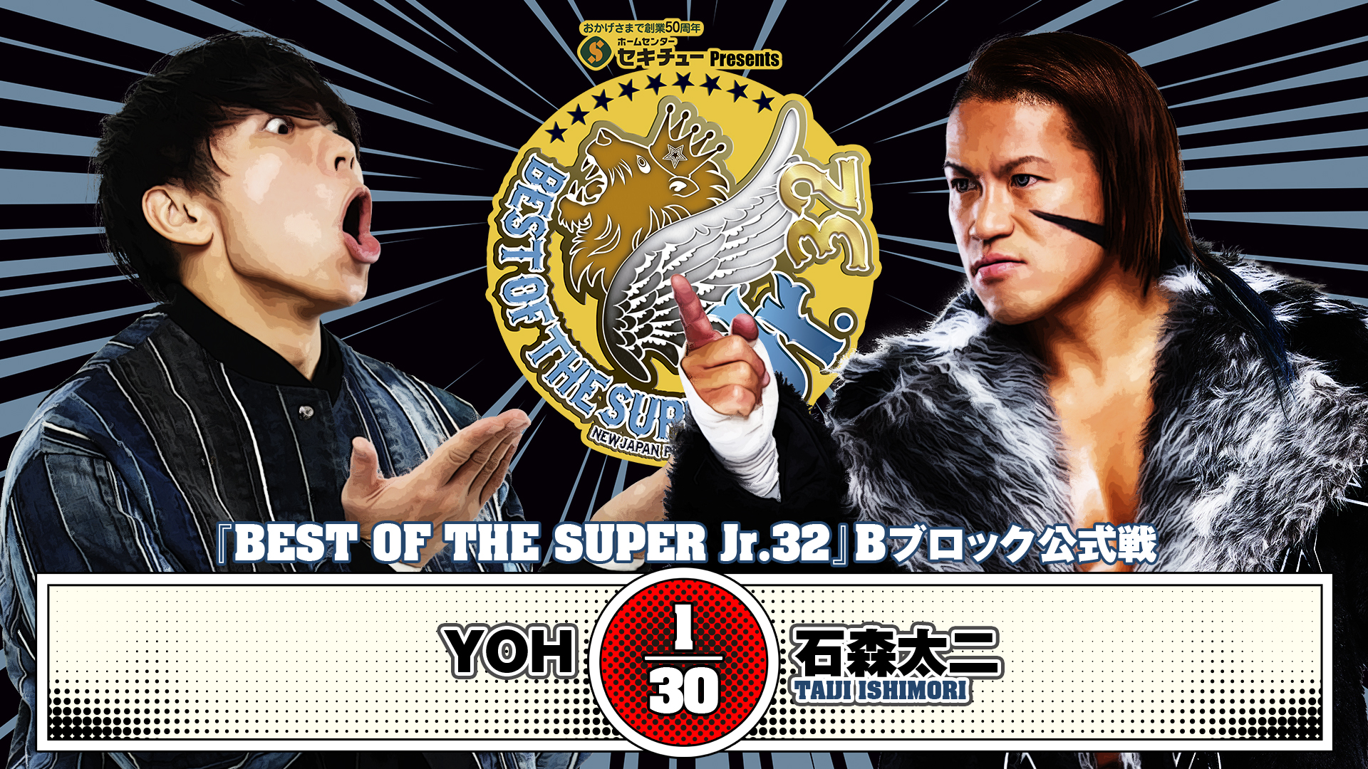 NJPW Best Of The Super Juniors 32 Night 12 Results (May 29th, 2025) NJPW Best Of The Super Juniors 32 Night 12 Results (May 29th, 2025)