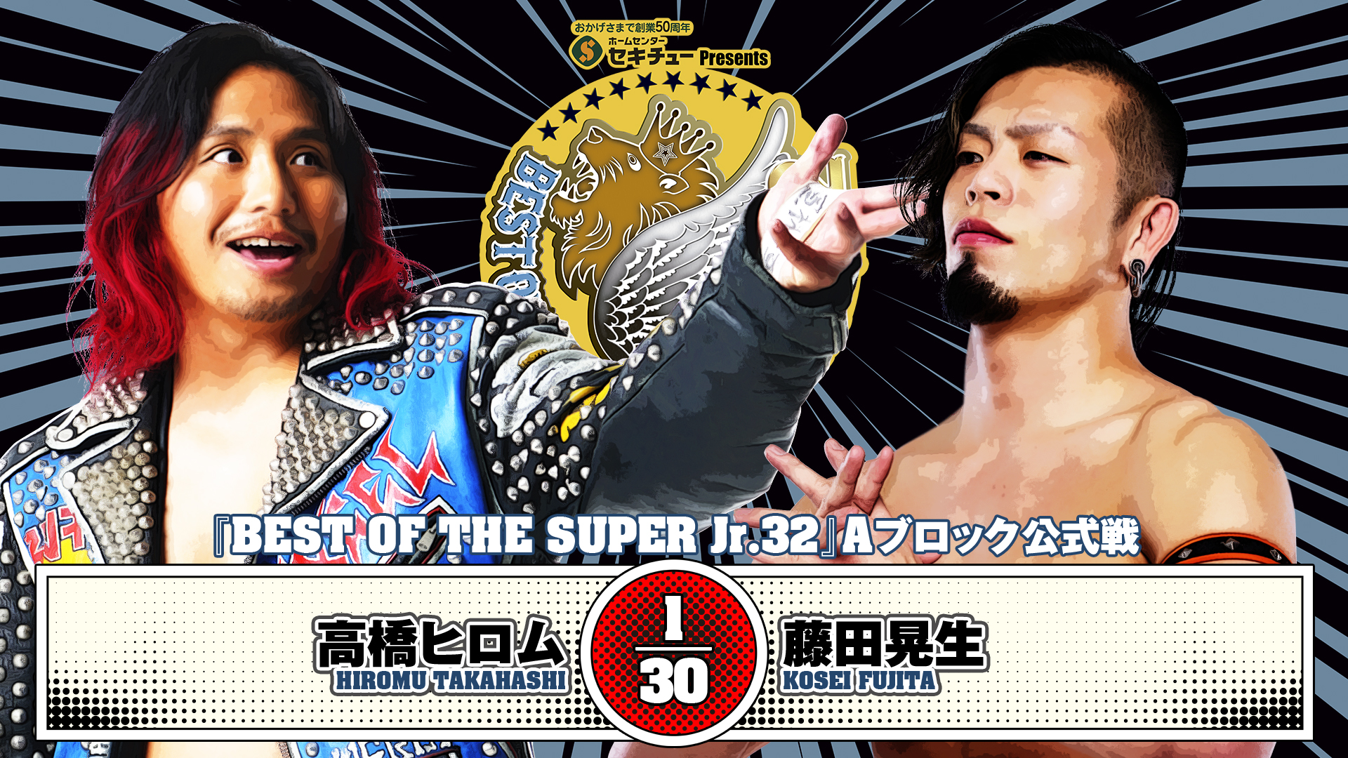 NJPW Best Of The Super Juniors 32 Night 3 Results (May 14th, 2025) NJPW Best Of The Super Juniors 32 Night 3 Results (May 14th, 2025)