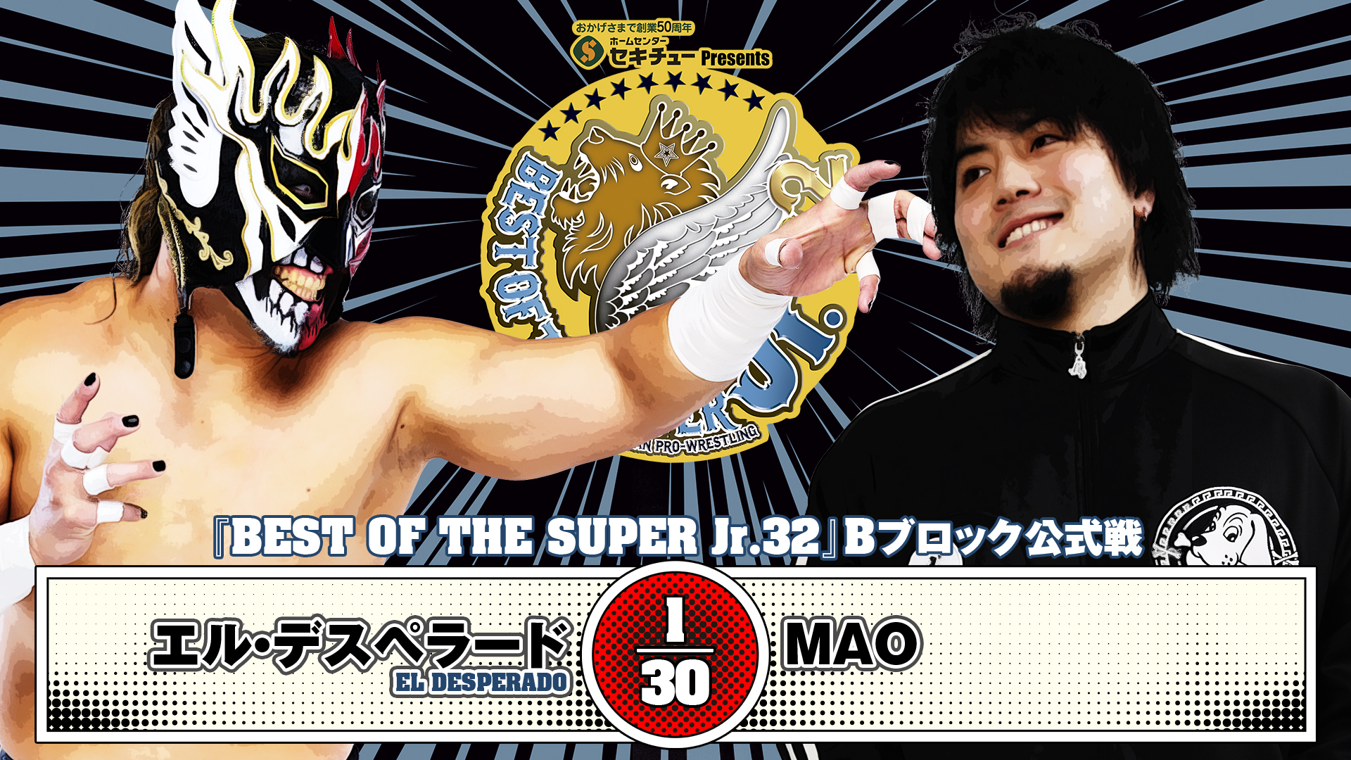 NJPW Best Of The Super Juniors 32 Night 5 Results (May 17th, 2025) NJPW Best Of The Super Juniors 32 Night 5 Results (May 17th, 2025)