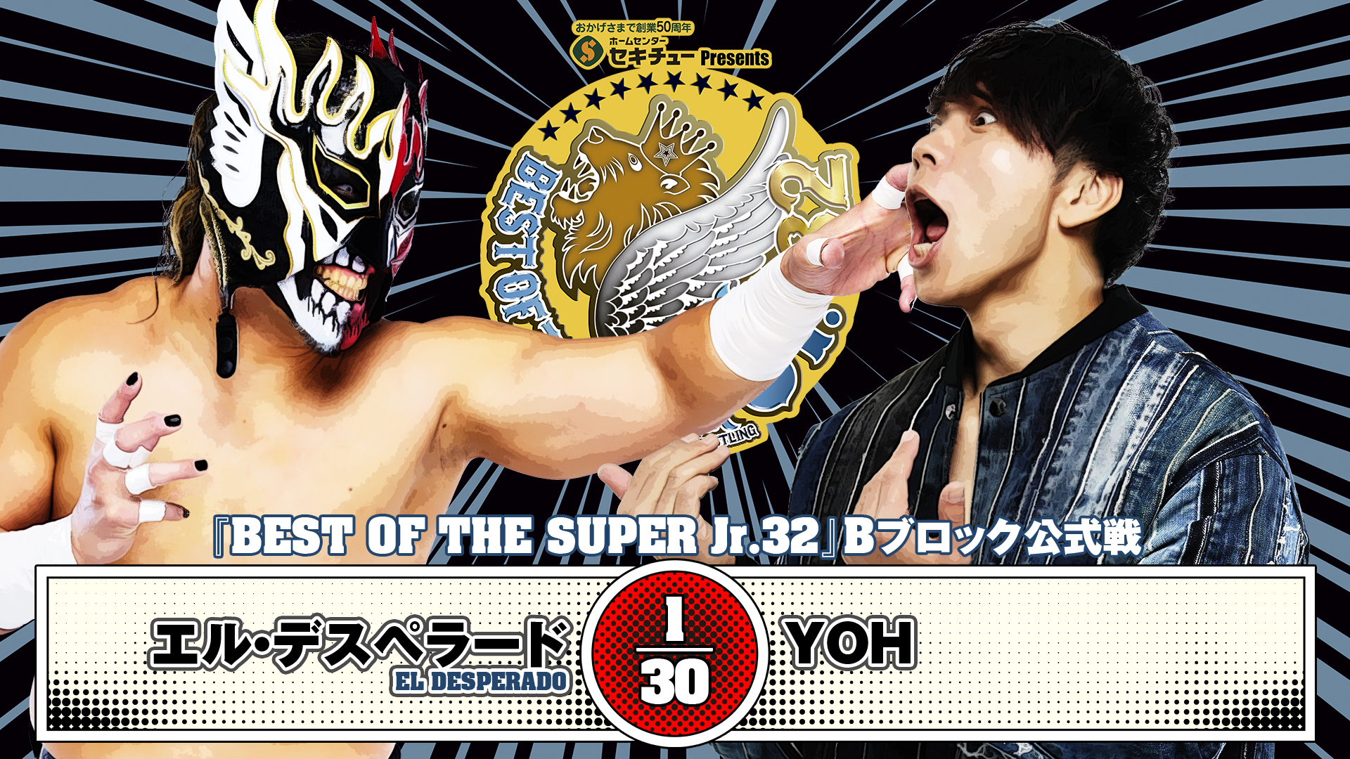 NJPW Best Of The Super Juniors 32 Night 8 Results (May 22nd, 2025) NJPW Best Of The Super Juniors 32 Night 8 Results (May 22nd, 2025)