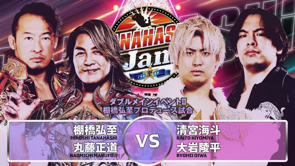 NJPW Tanahashi Jam Results (June 29th, 2025)