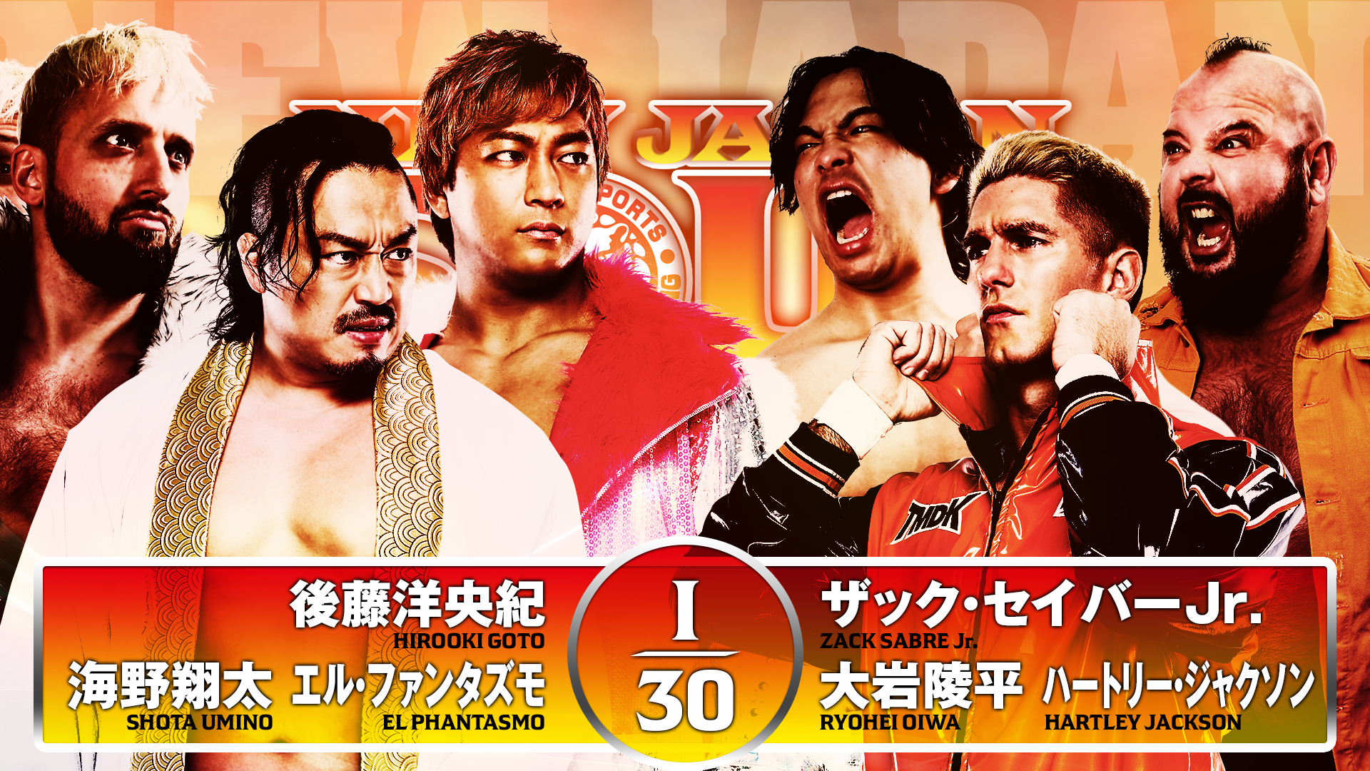 NJPW New Japan Soul Night 1 Results (June 18th, 2025) NJPW New Japan Soul Night 1 Results (June 18th, 2025)