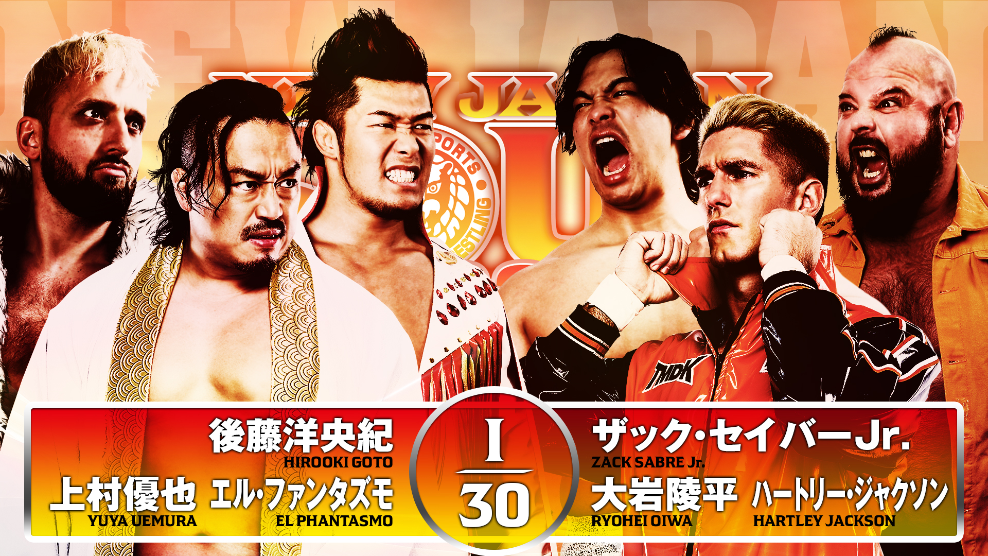 NJPW New Japan Soul Night 2 Results (June 19th, 2025) NJPW New Japan Soul Night 2 Results (June 19th, 2025)