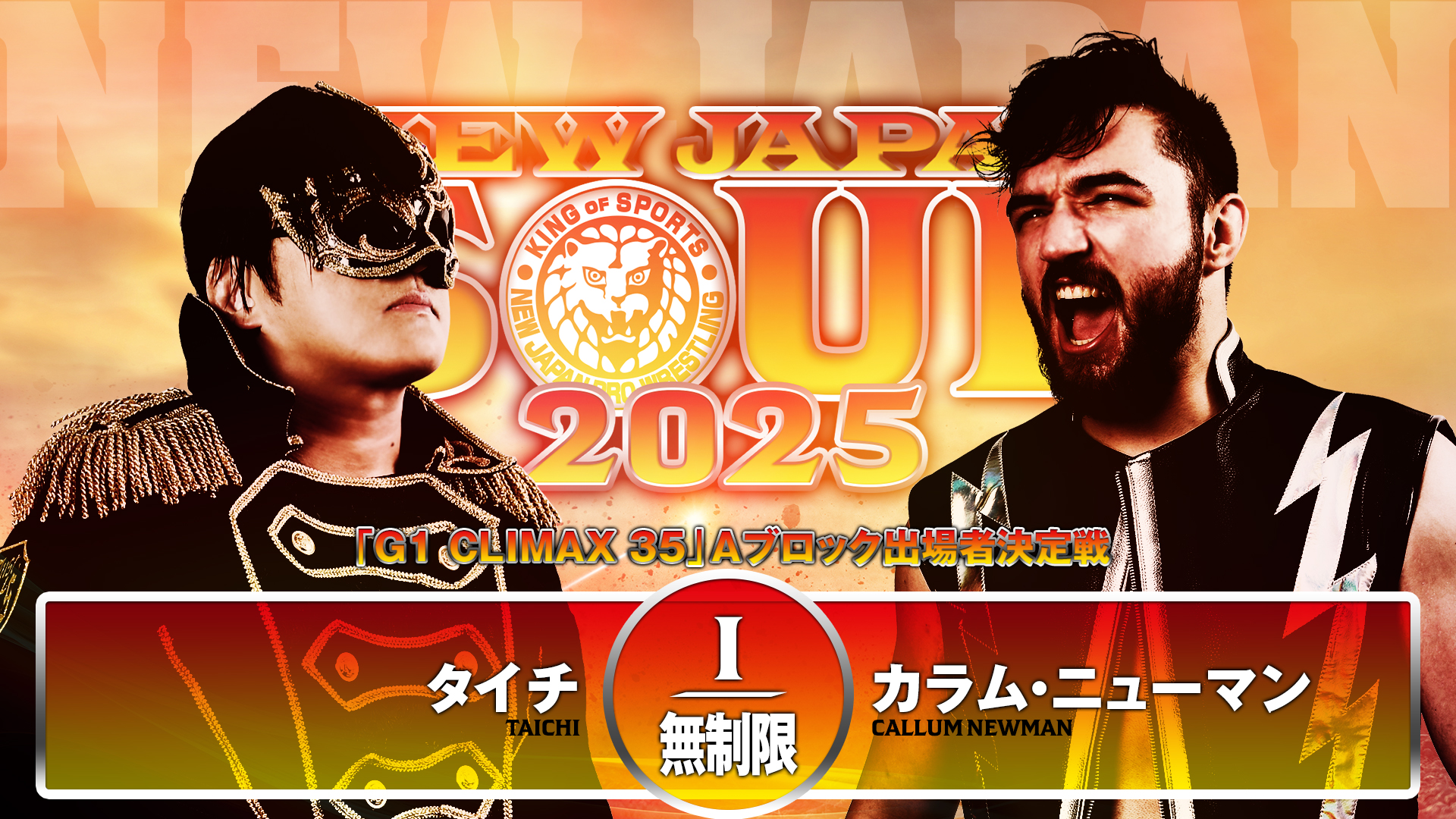 NJPW New Japan Soul Night 5 Results (June 23rd, 2025) NJPW New Japan Soul Night 5 Results (June 23rd, 2025)