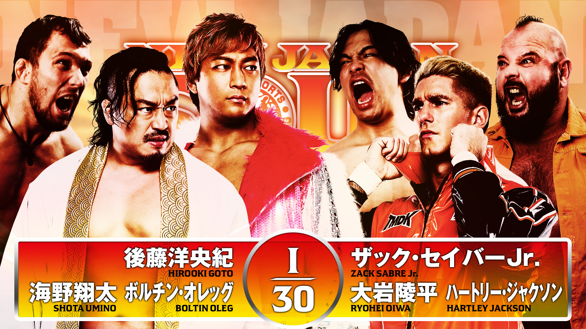 NJPW New Japan Soul Night 3 Results (June 21st, 2025) NJPW New Japan Soul Night 3 Results (June 21st, 2025)