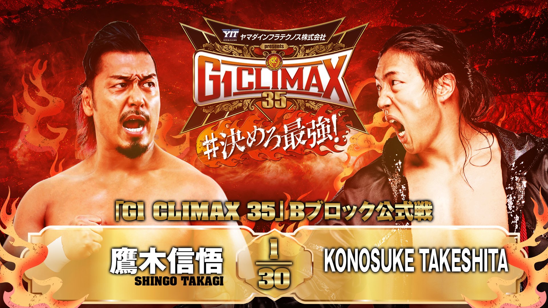 NJPW G1 Climax 35 Night 6 Results (July 26th, 2025)