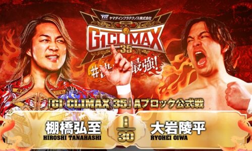 NJPW G1 Climax 35 Night 7 Results (July 27th, 2025)