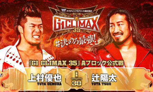 NJPW G1 Climax 35 Night 3 Results (July 22nd, 2025)