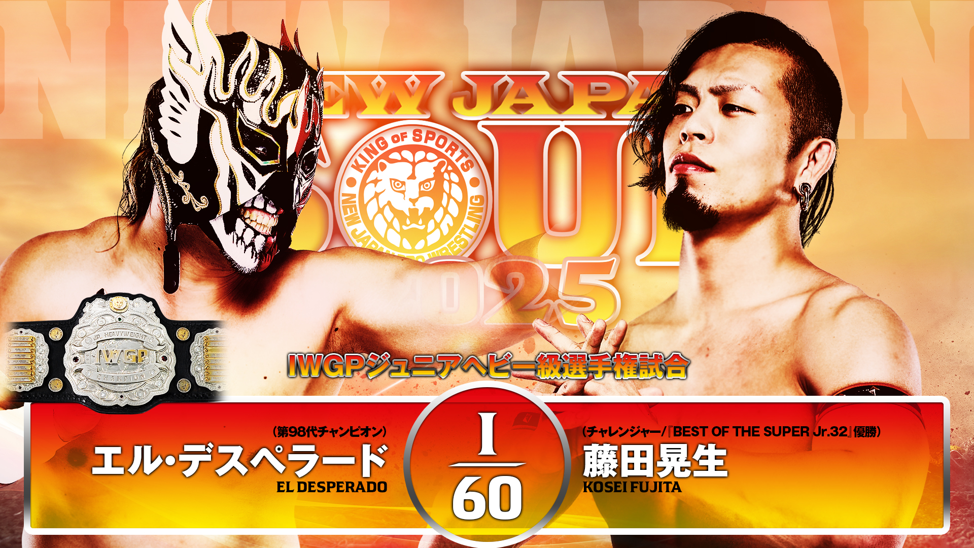 NJPW New Japan Soul Night 9 Results (July 6th, 2025)
