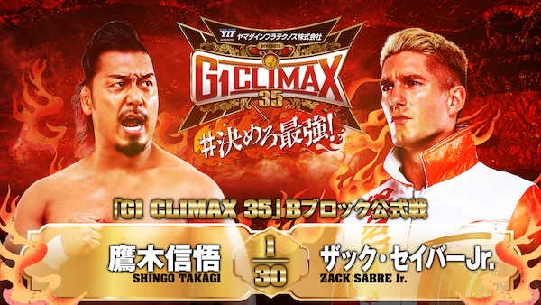 NJPW G1 Climax 35 Night 12 Results (August 5th, 2025)