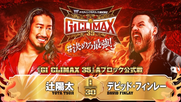 NJPW G1 Climax 35 Night 13 Results (August 7th, 2025)