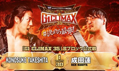 NJPW G1 Climax 35 Night 16 Results (August 13th, 2025)
