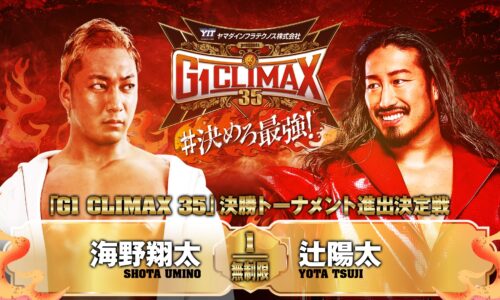 NJPW G1 Climax 35 Night 17 Results (August 14th, 2025)