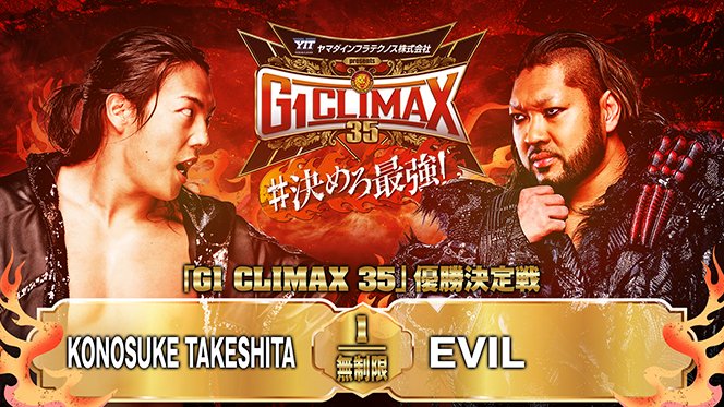 NJPW G1 Climax 35 Night 19 Results (August 17th, 2025)
