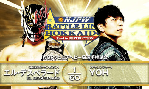 NJPW Battle Line Hokkaido Night 7 Results (September 24th, 2025)