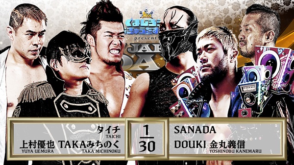 NJPW New Japan Road Night 1 Results (October 19th, 2025)