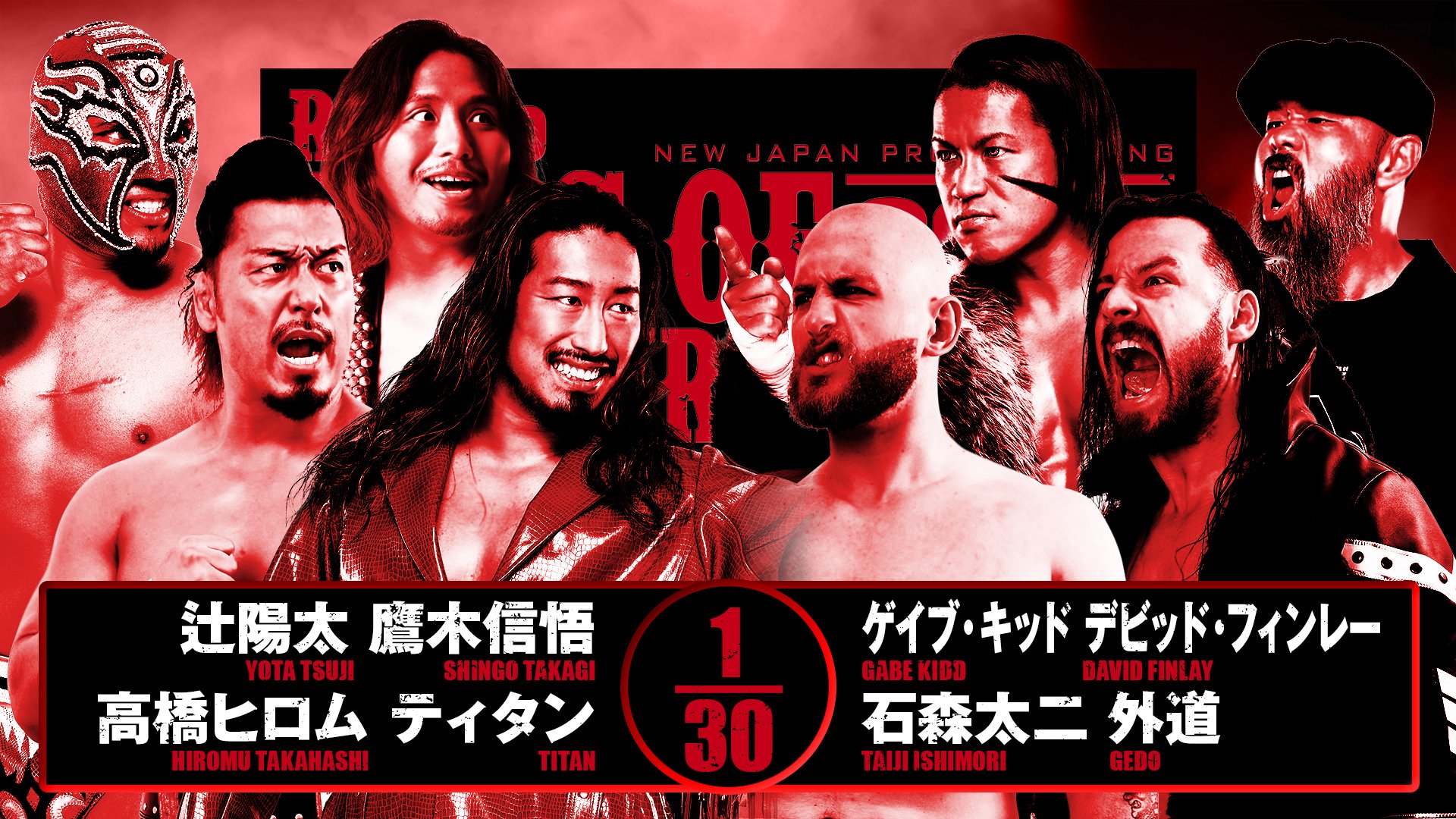 NJPW Road To King Of Pro Wrestling Night 1 Results (October 4th, 2025)