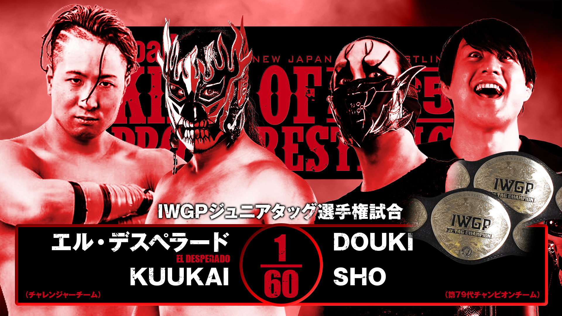 NJPW Road To King Of Pro Wrestling Night 4 Results (October 11th, 2025)