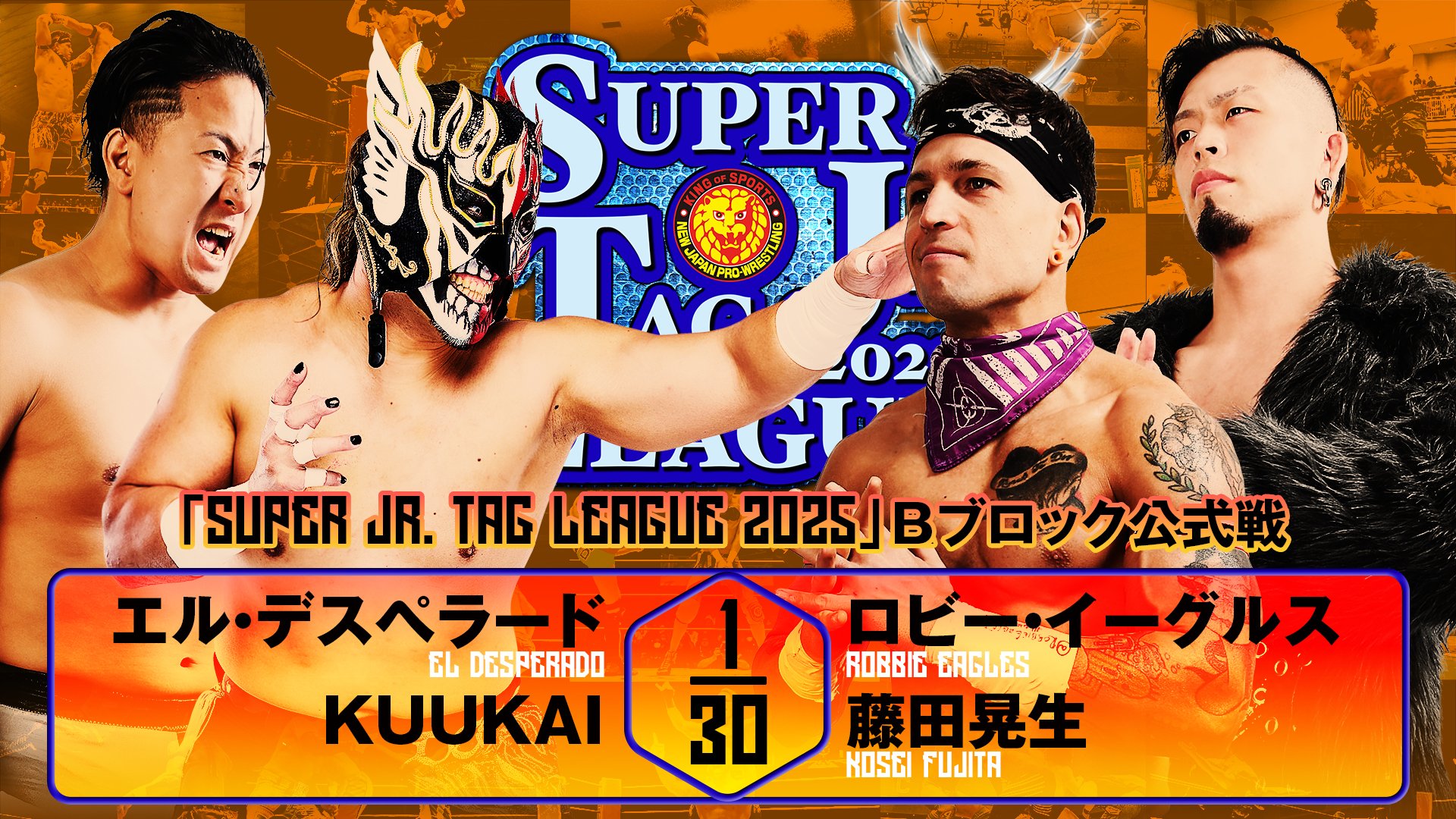 NJPW Super Junior Tag League Night 1 Results (October 23rd, 2025)