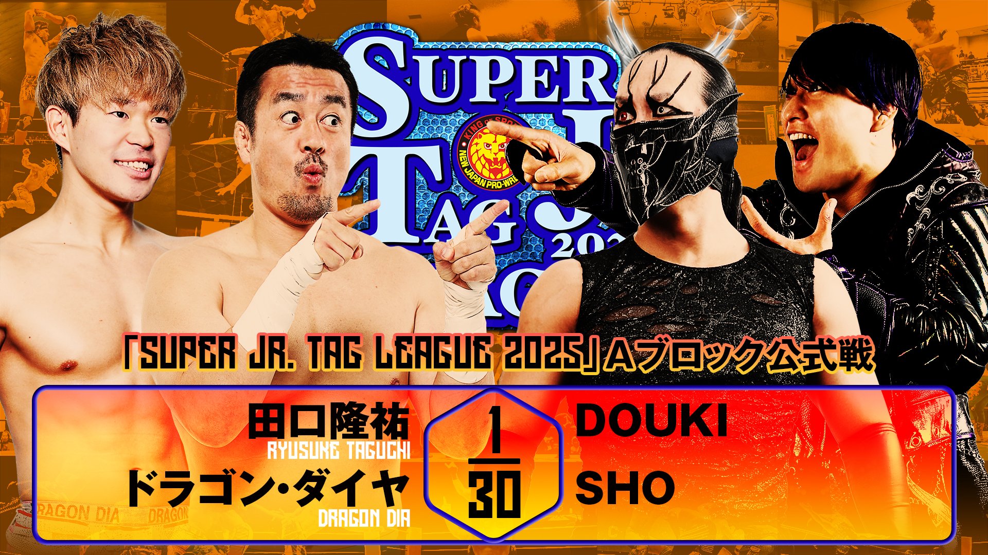 NJPW Super Junior Tag League Night 2 Results (October 24th, 2025)