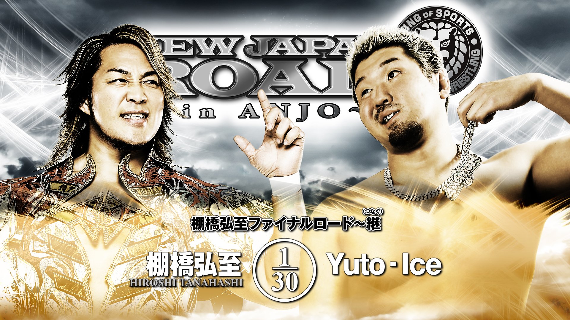 NJPW New Japan Road Night 2 Results (November 8th, 2025)