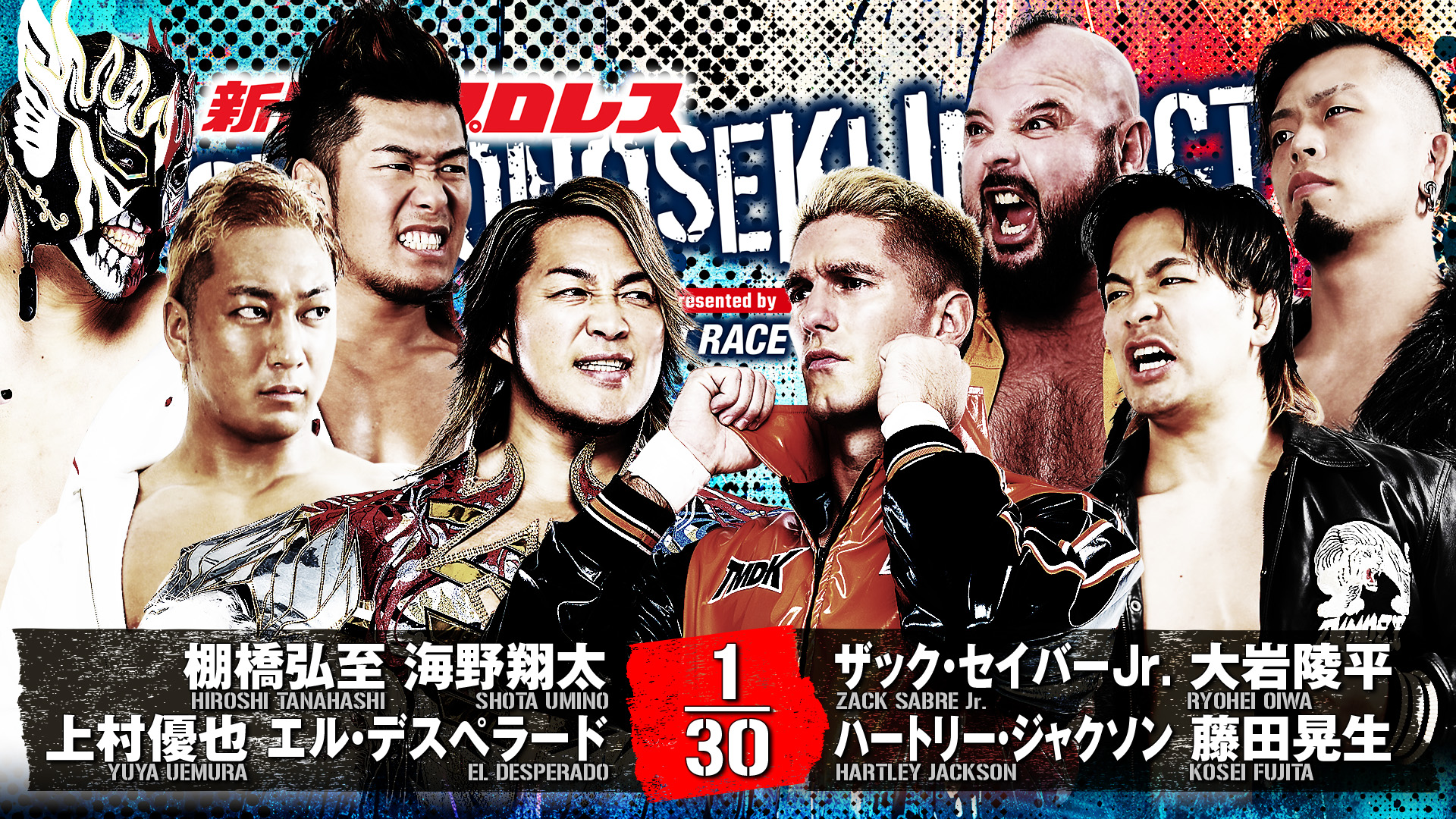 NJPW Shimonoseki Impact Results (November 16th, 2025)