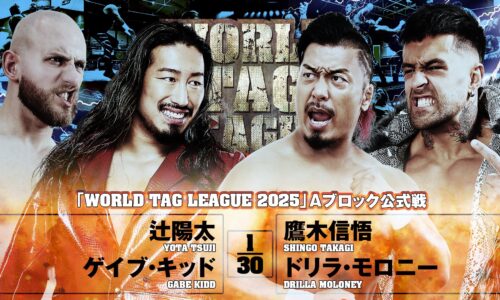 NJPW World Tag League Night 1 Results (November 20th, 2025)