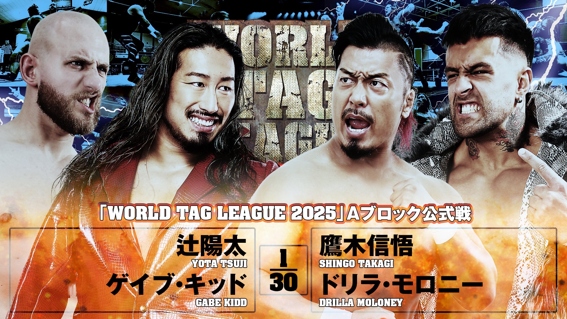 NJPW World Tag League Night 1 Results (November 20th, 2025)