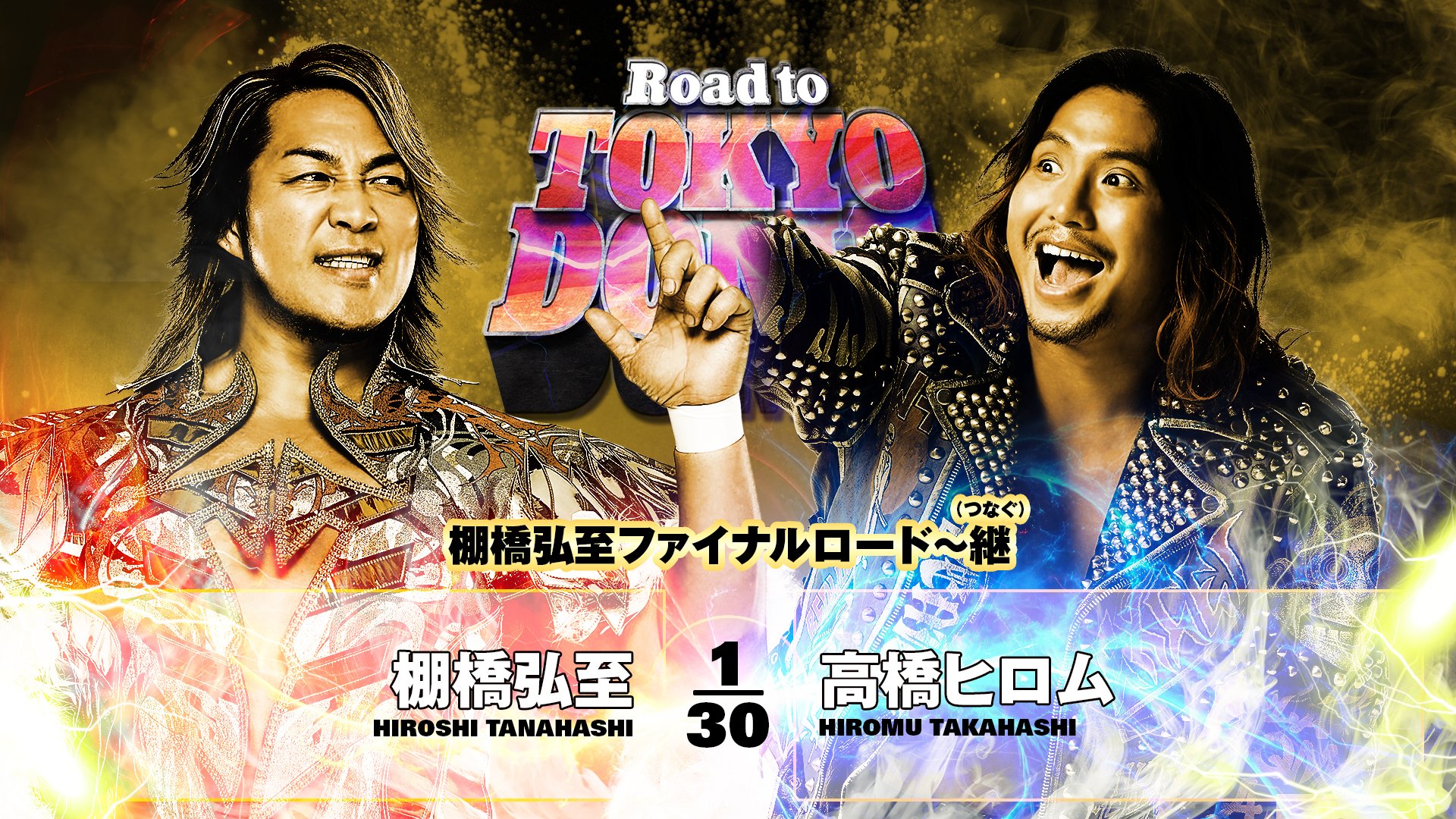 NJPW Road To Tokyo Dome Night 1 Results (December 19th, 2025)