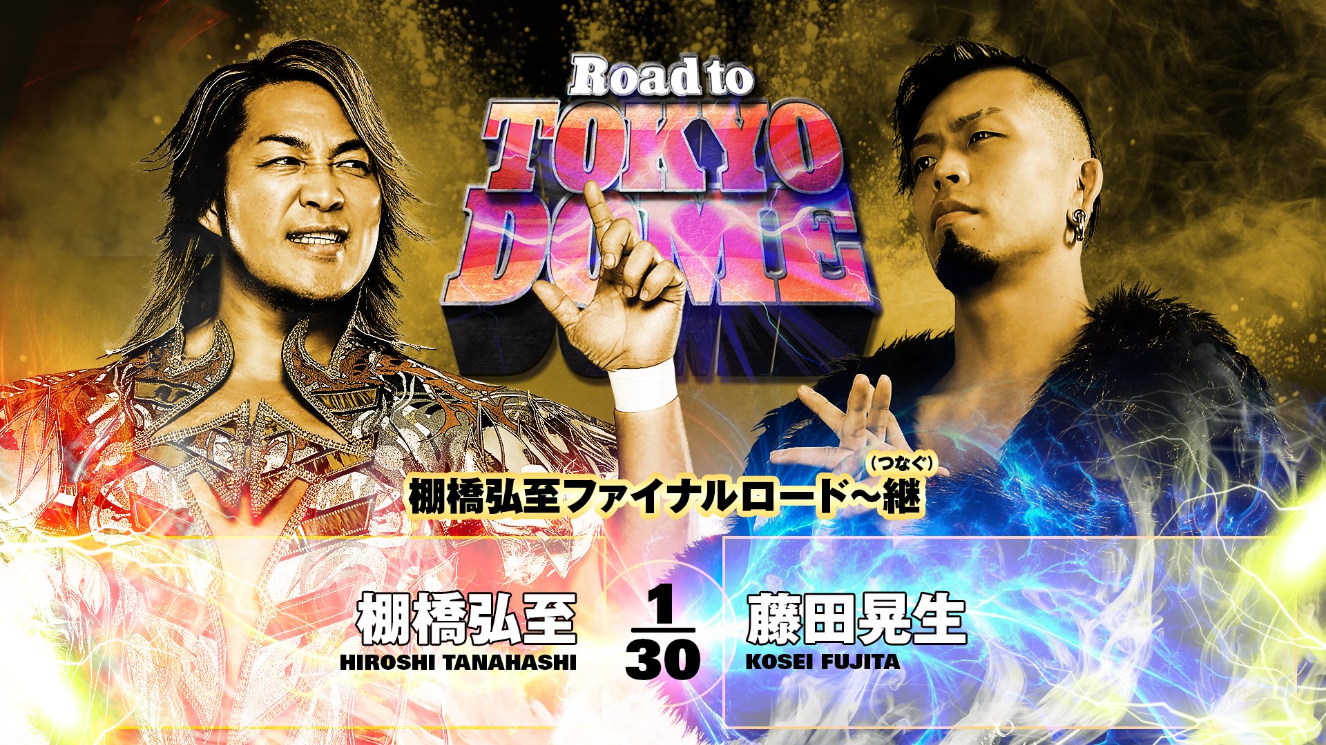 NJPW Road To Tokyo Dome Night 3 Results (December 22nd, 2025)