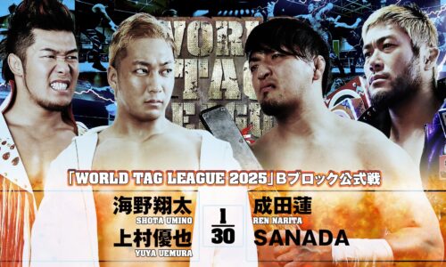NJPW World Tag League Night 12 Results (December 7th, 2025)