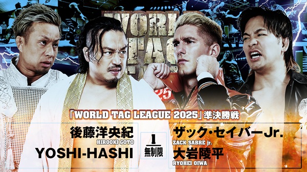 NJPW World Tag League Night 15 Results (December 10th, 2025)