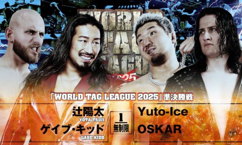 NJPW World Tag League Night 16 Results (December 12th, 2025)