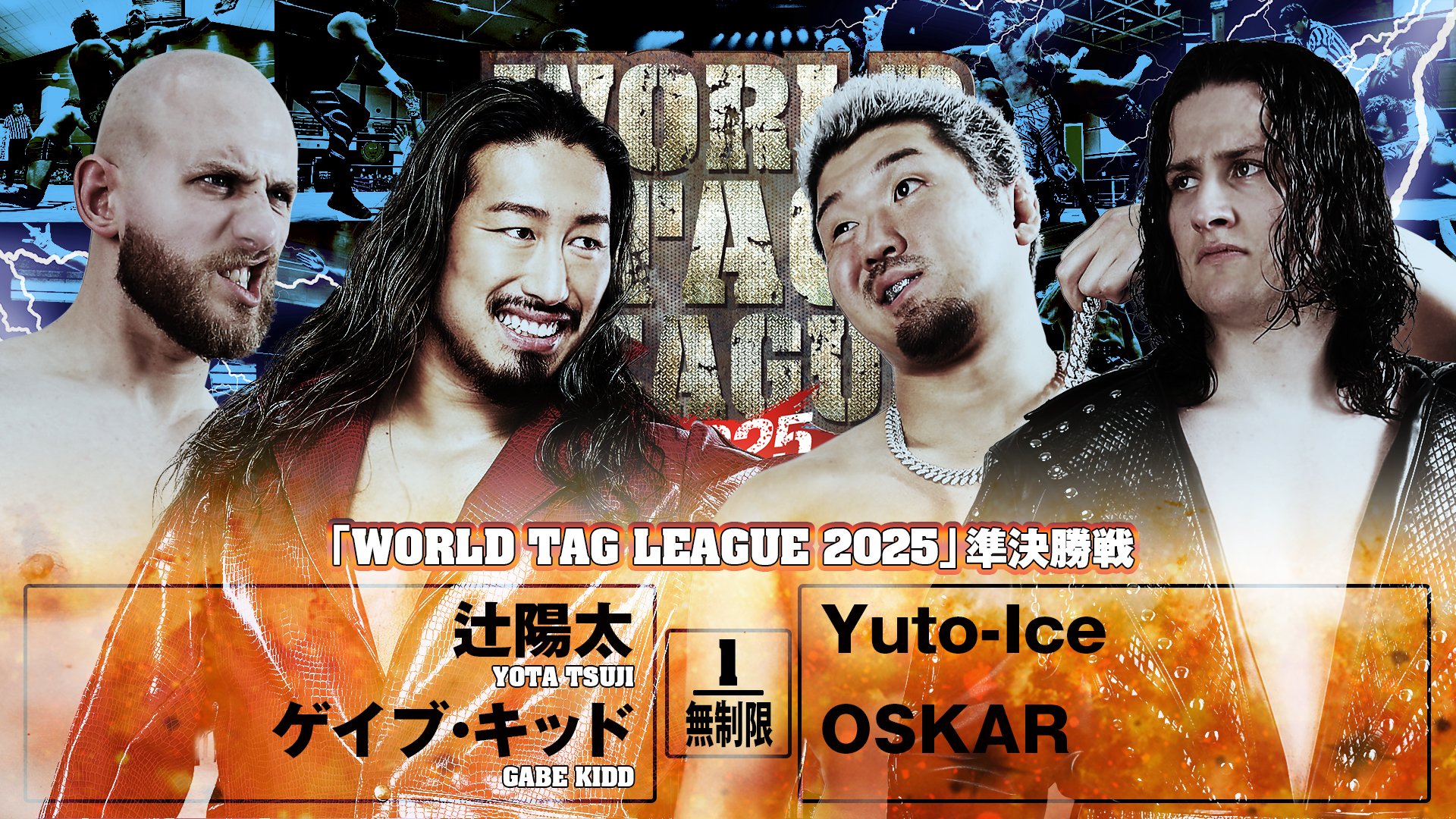NJPW World Tag League Night 16 Results (December 12th, 2025)