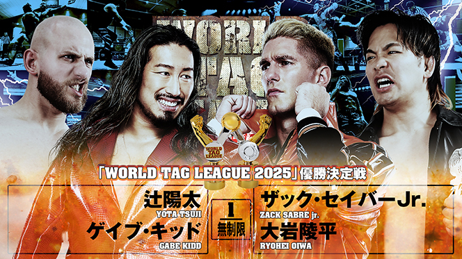 NJPW World Tag League Night 17 Results (December 14th, 2025)