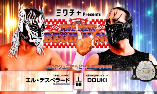 NJPW Road To New Beginning Night 2 Results (January 20th, 2026)