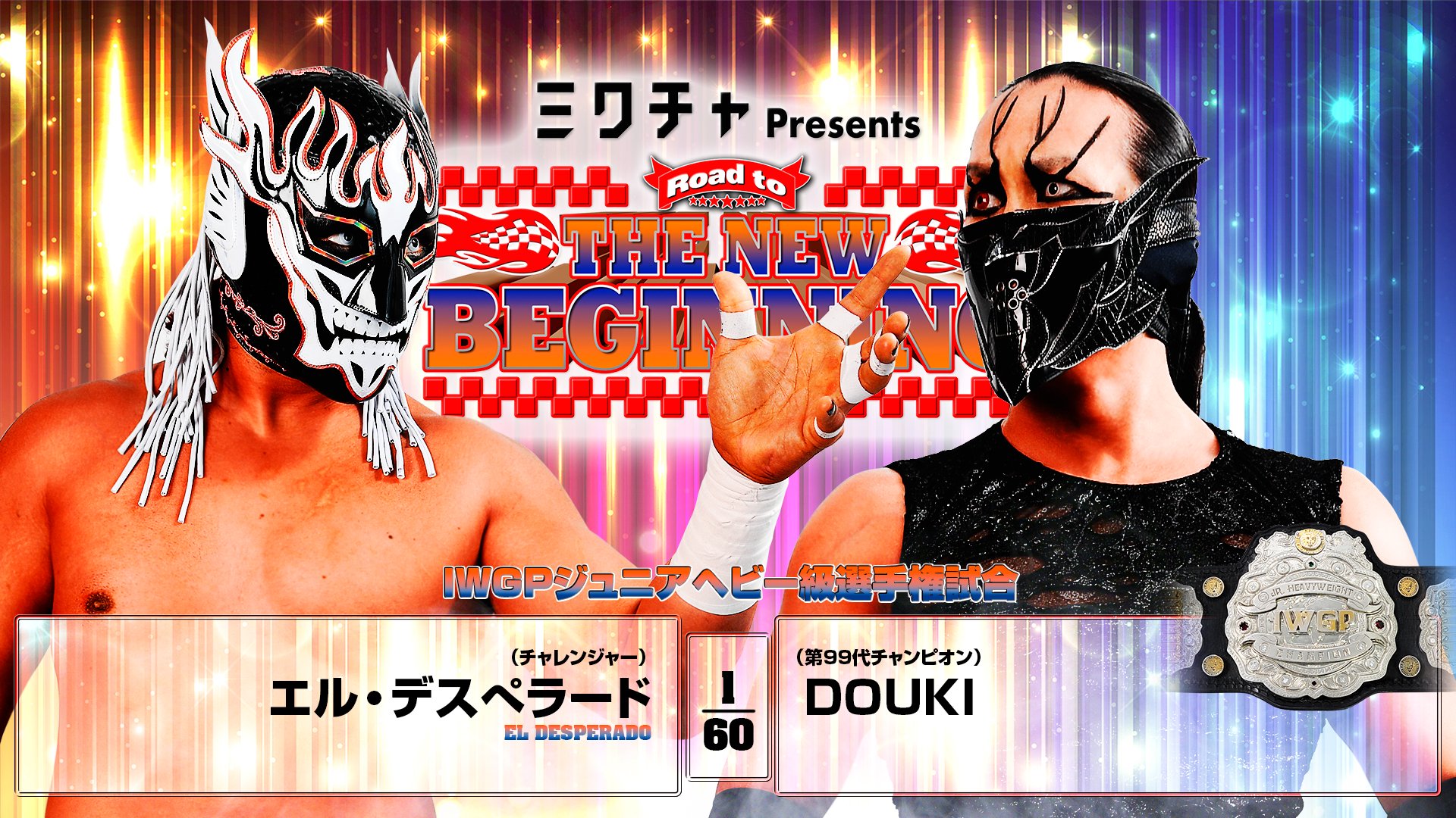 NJPW Road To New Beginning Night 2 Results (January 20th, 2026)