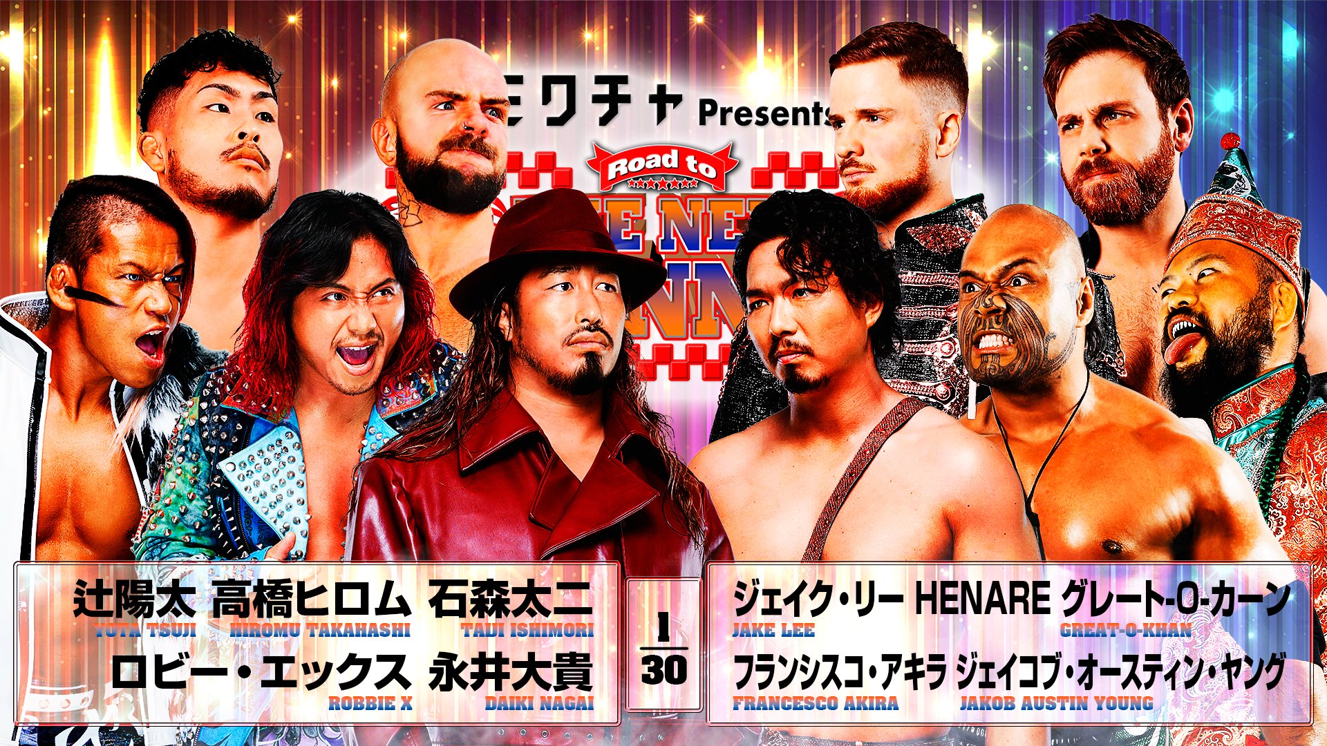 NJPW Road To New Beginning Night 3 Results (January 28th, 2026)