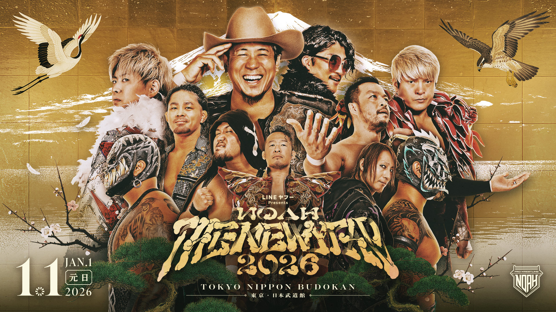 Pro Wrestling Noah The New Year Results (January 1st, 2026)