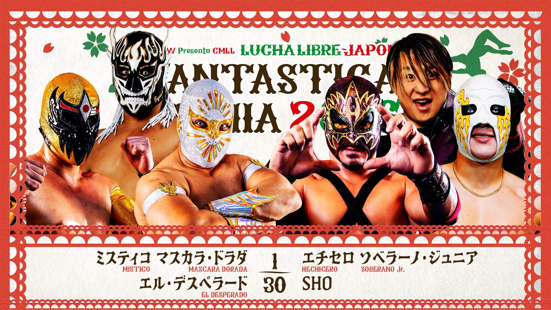 NJPW & CMLL Fantastica Mania Night 2 Results (2/21/2026)