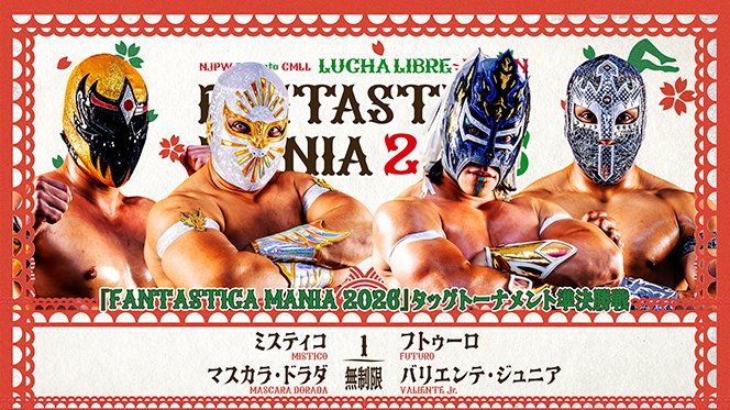 NJPW & CMLL Fantastica Mania Night 3 Results (2/22/2026)