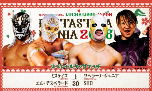 NJPW Fantastica Mania Night 4 Results (February 23rd, 2026)