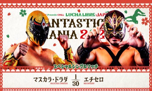 NJPW & CMLL Fantastica Mania Night 6 Results (February 26th, 2026)