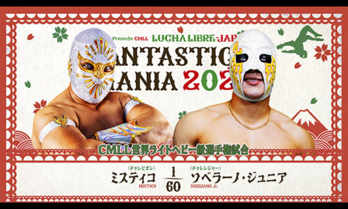 NJPW & CMLL Fantastica Mania Night 7 Results